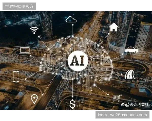 瑞士队中场拦截数据将成AI模型关键输入，以构建中路防守屏障。